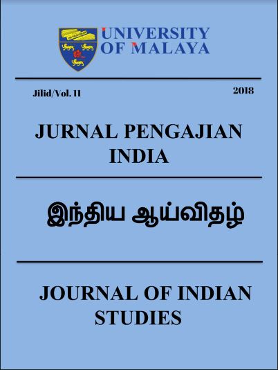 Malaysian Journal of Computer Science