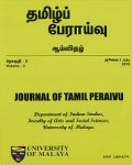 Malaysian Journal of Computer Science