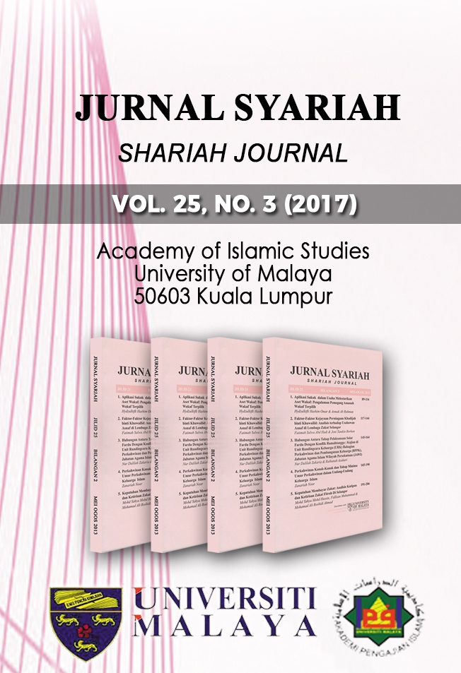View Vol. 25 No. 3 (2017): Jurnal Syariah
