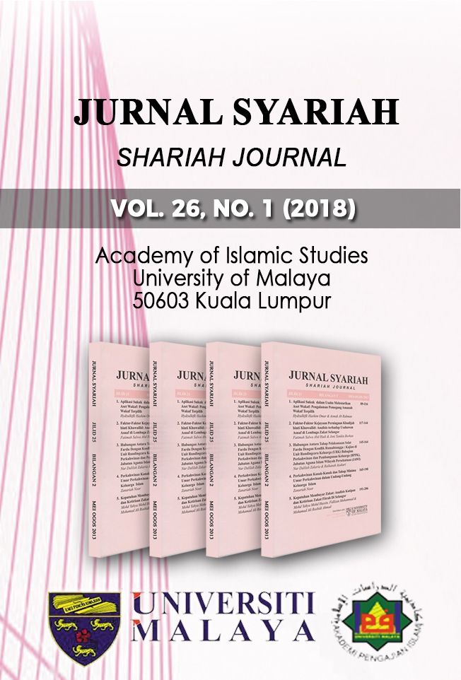 View Vol. 26 No. 1 (2018): Jurnal Syariah