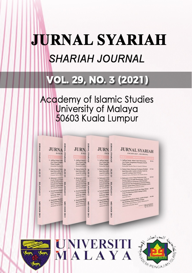 View Vol. 29 No. 3 (2021): Jurnal Syariah