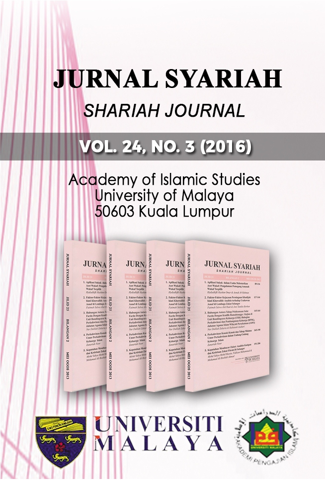 View Vol. 24 No. 3 (2016): Jurnal Syariah