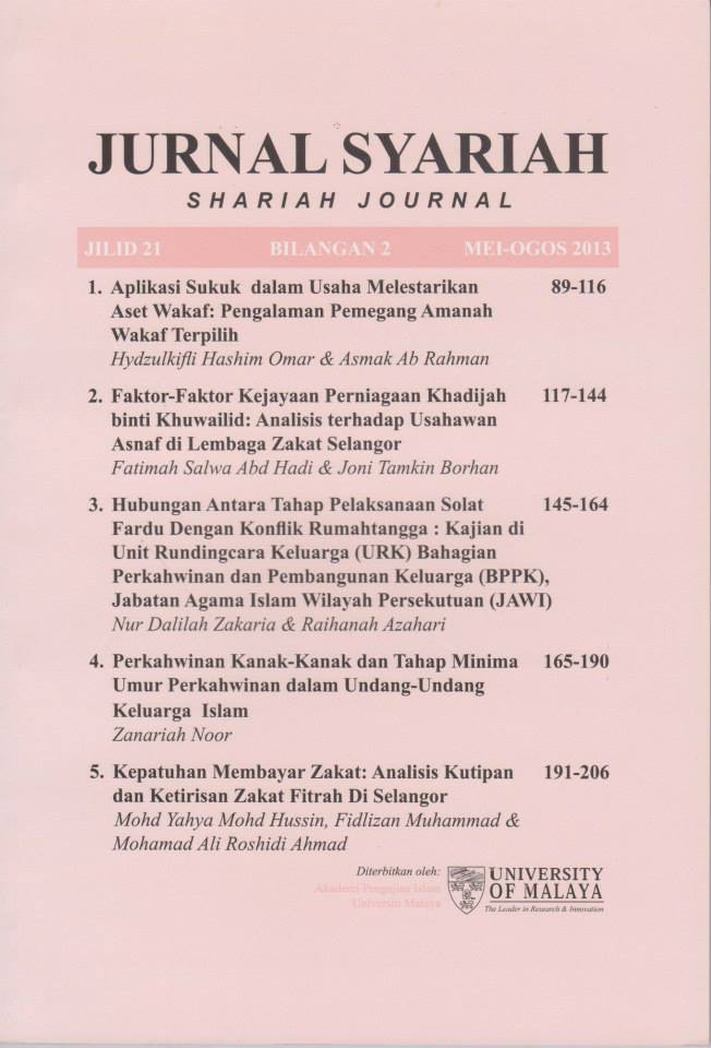 View Vol. 21 No. 2 (2013): Jurnal Syariah
