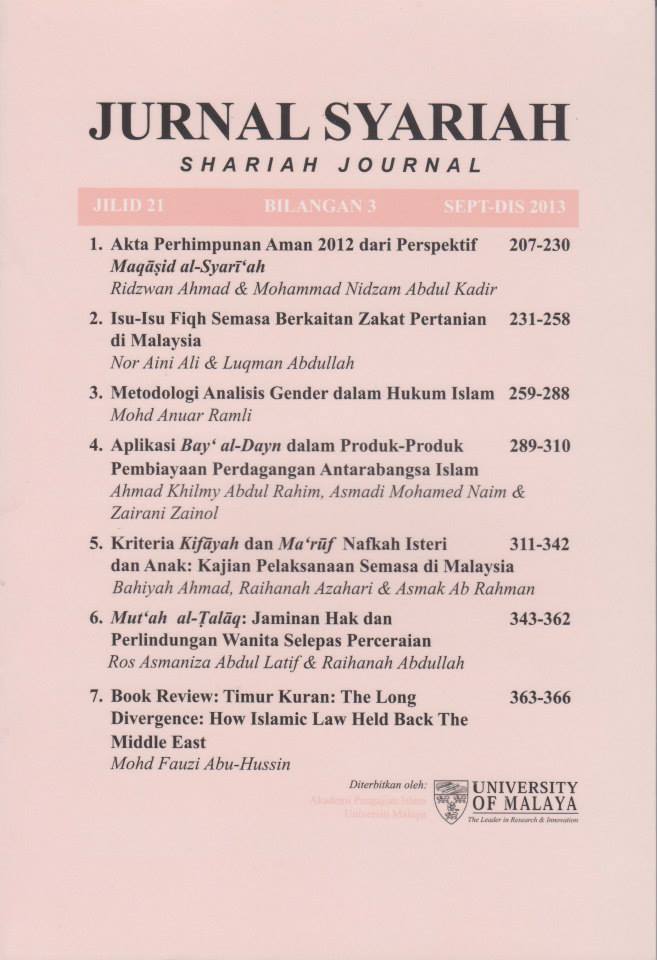 View Vol. 21 No. 3 (2013): Jurnal Syariah