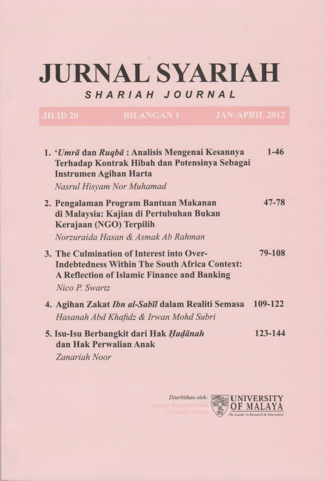 View Vol. 20 No. 1 (2012): Jurnal Syariah