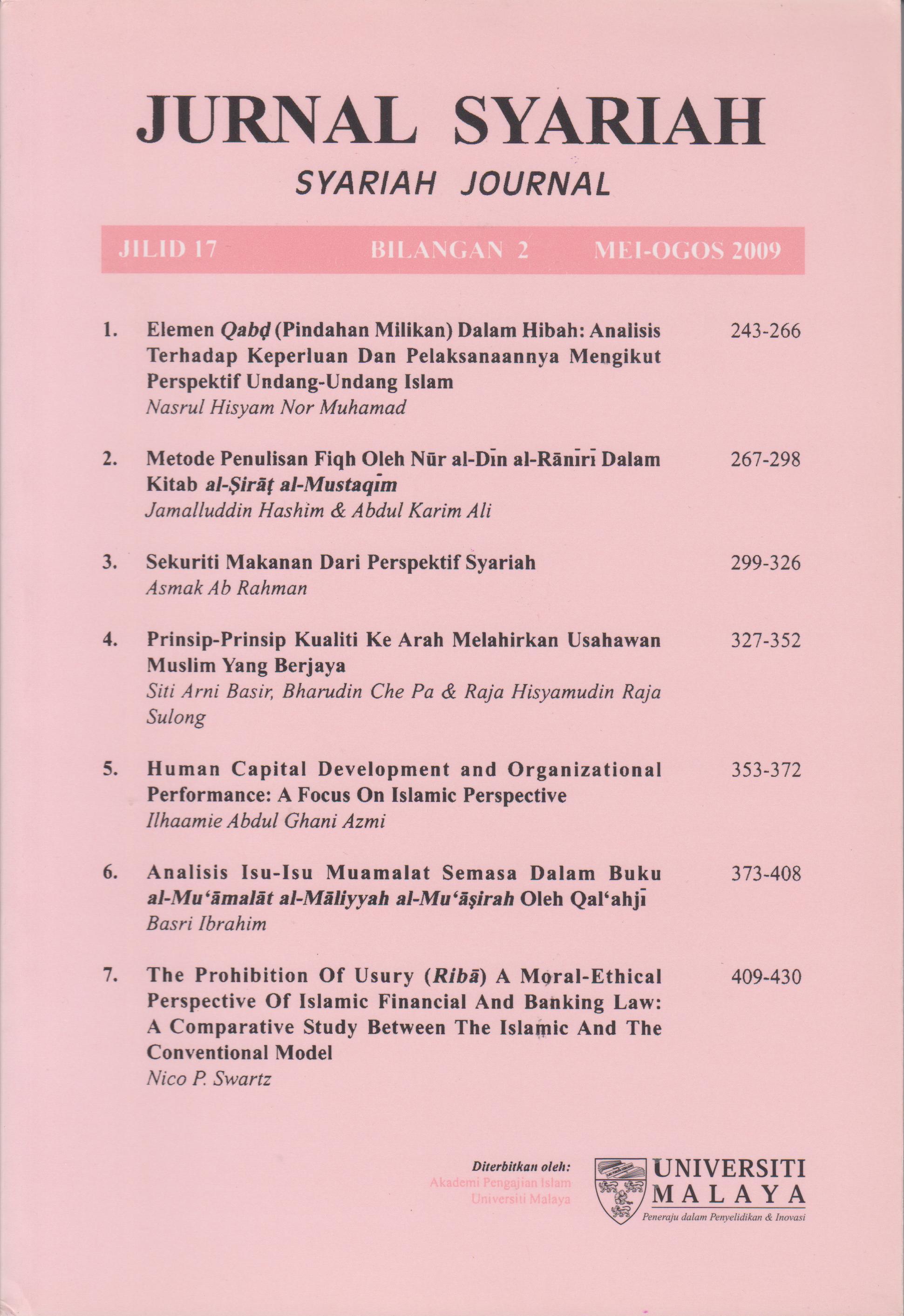 View Vol. 17 No. 2 (2009): Jurnal Syariah