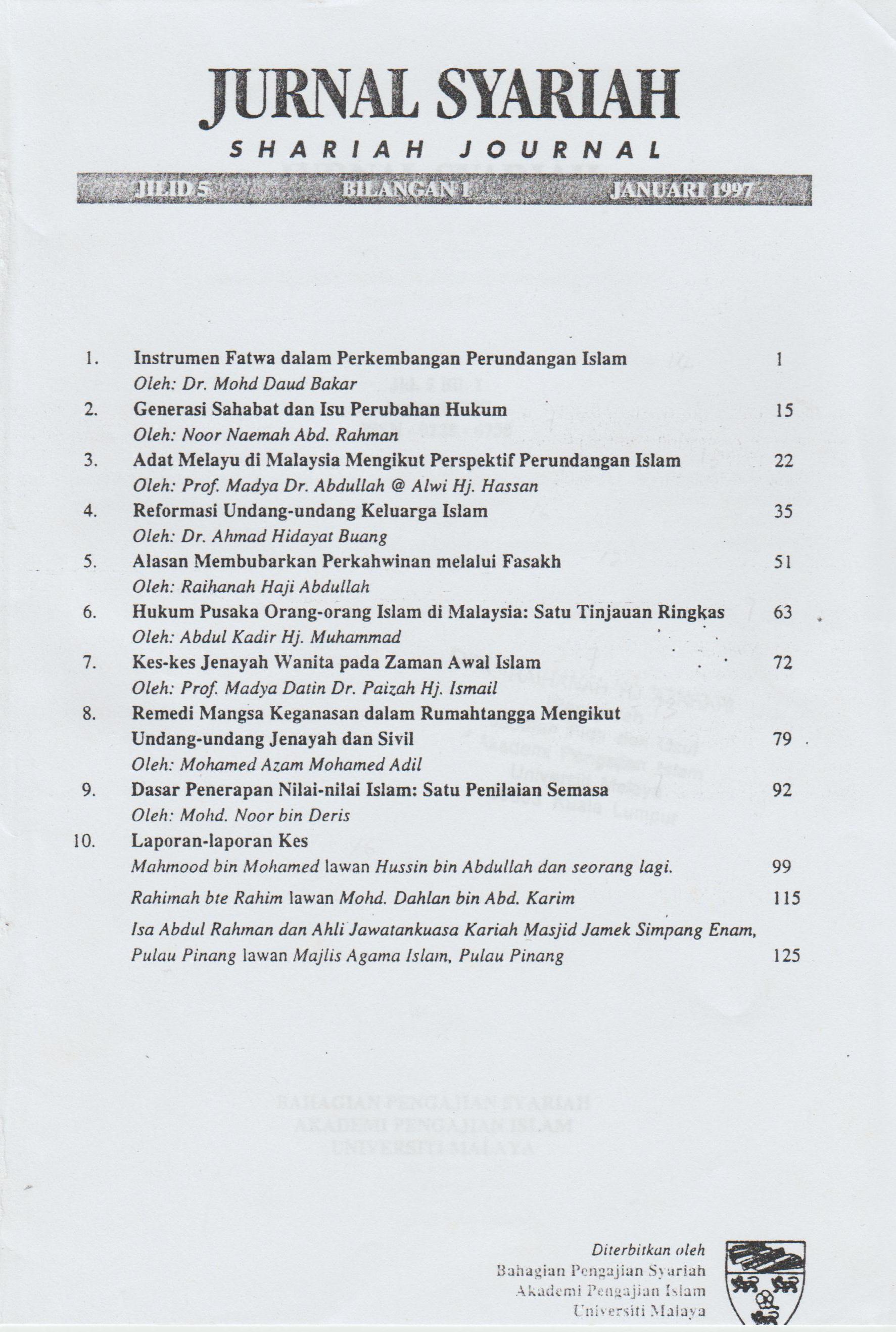 View Vol. 3 No. 1 (1995): Jurnal Syariah