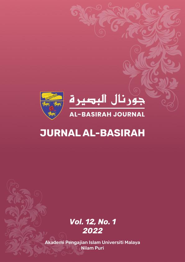 					View Vol. 12 No. 1 (2022): Al-Basirah Journal 
				
