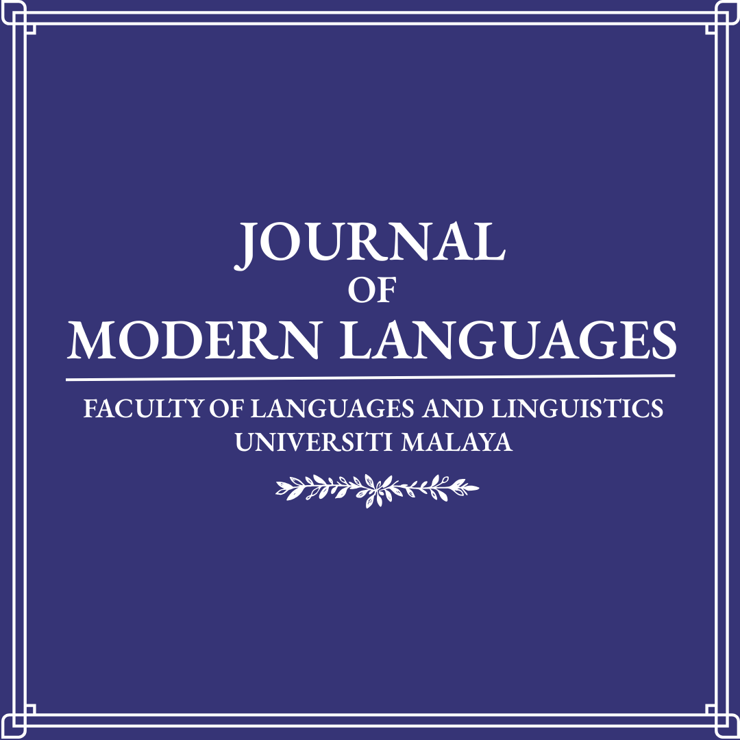 Malaysian Journal of Computer Science